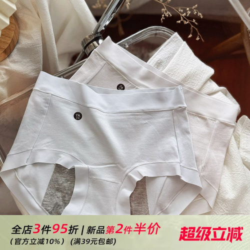 夜用生理裤~7A纯色加宽防漏经期内裤女士棉质中高腰舒适亲肤