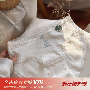 女生96.8棉 甜美少女温柔婴儿棉7A抑菌纯欲蕾丝边内裤 海盐小熊