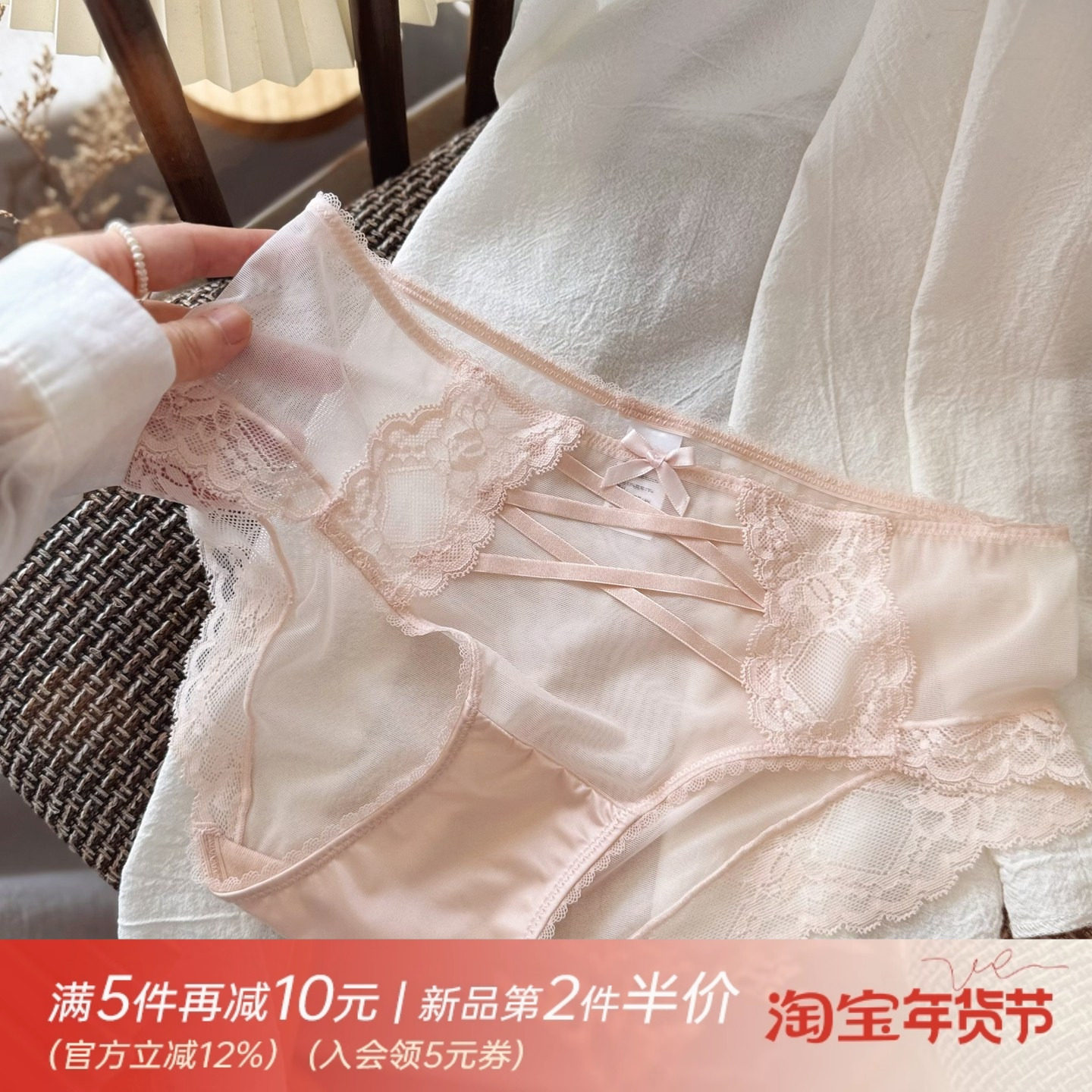 法式蕾丝高级感纯欲少女性感网纱女士内裤透明诱惑三角裤纯棉裆,女士内衣/男士内衣/家居服,女三角裤,淘宝优惠券,粉丝福利购,淘宝优惠卷