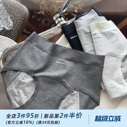 夜用生理裤/灰色简约纯棉中腰防侧漏经期舒适姨妈裤内裤女生薄款