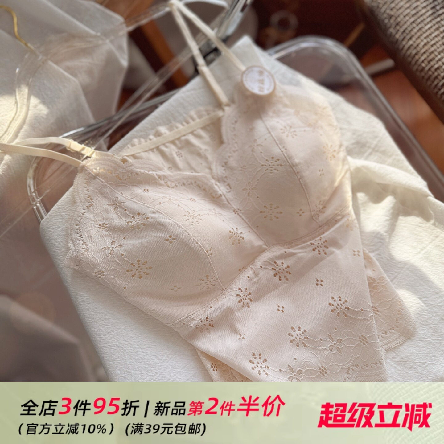 法式蕾丝美背内衣女粉底液肤色细吊带背心文胸V领性感裹胸打底衣