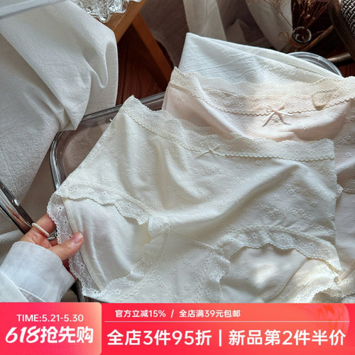 法式蕾丝云朵奶肌莫代尔女内裤无痕轻薄透气10A纯棉裆轻薄夏
