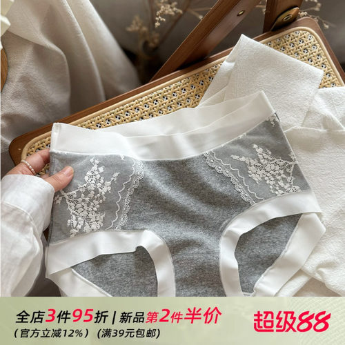 猫耳朵喵喵/软糯肌/透气棉7A温柔少女舒适无痕内裤女白色蕾丝