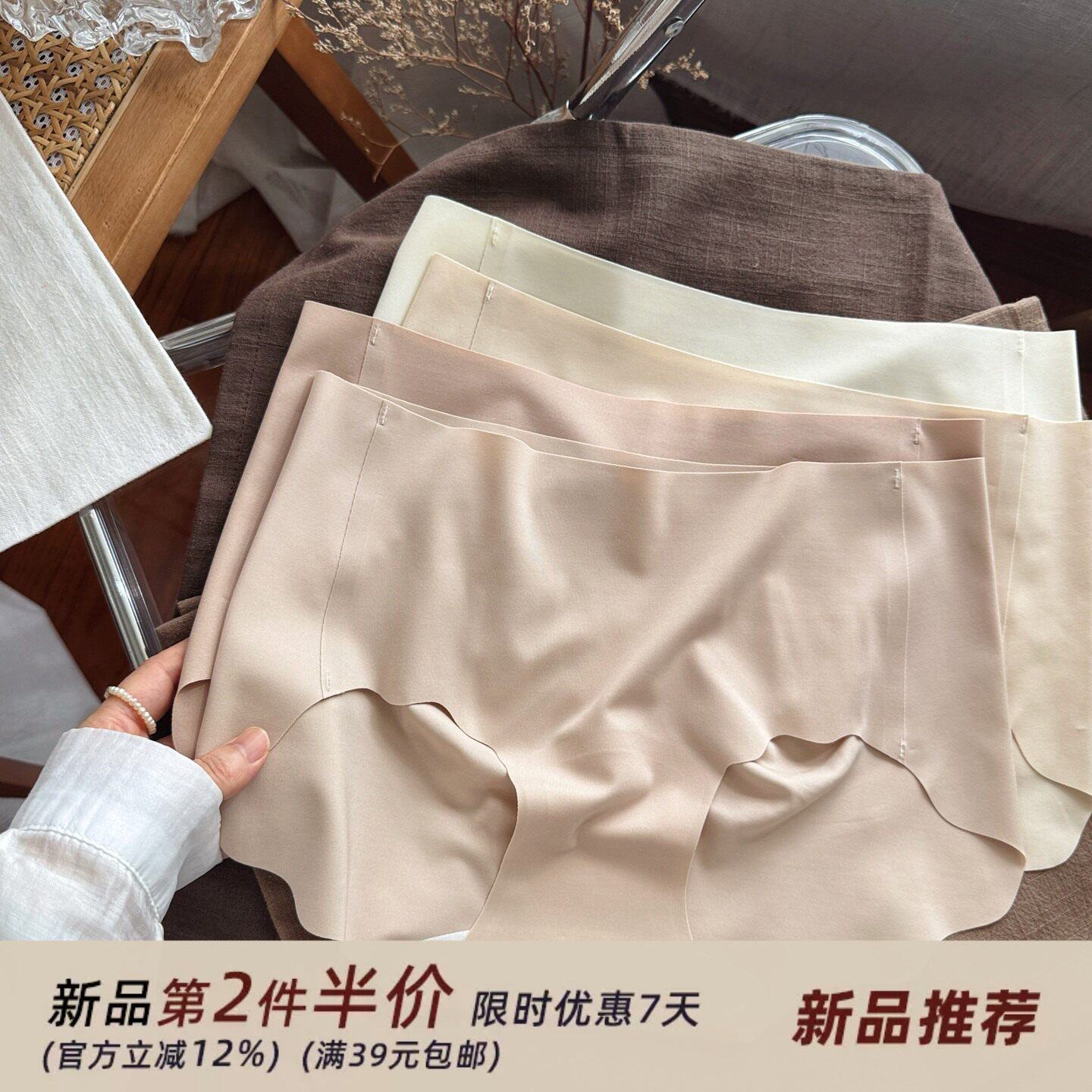 奶皮子四季~粉底液隐形肤色内裤女士无痕加长裆含桑蚕丝运动瑜伽图片