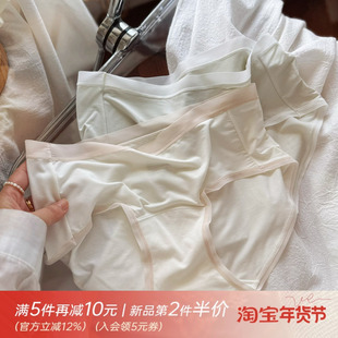为裸感而生~轻薄肌纯色超细纤维纯色少女基础款内裤女士透气棉裆