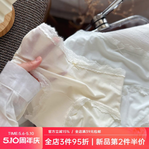 轻纱裤~纯欲蕾丝边裸感面膜裤少女内裤女生轻薄女士三角短裤包臀