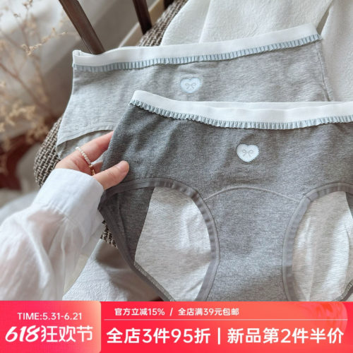 夜用生理裤纯棉内裤女士月经期加宽防侧漏姨妈透气三角裤短裤
