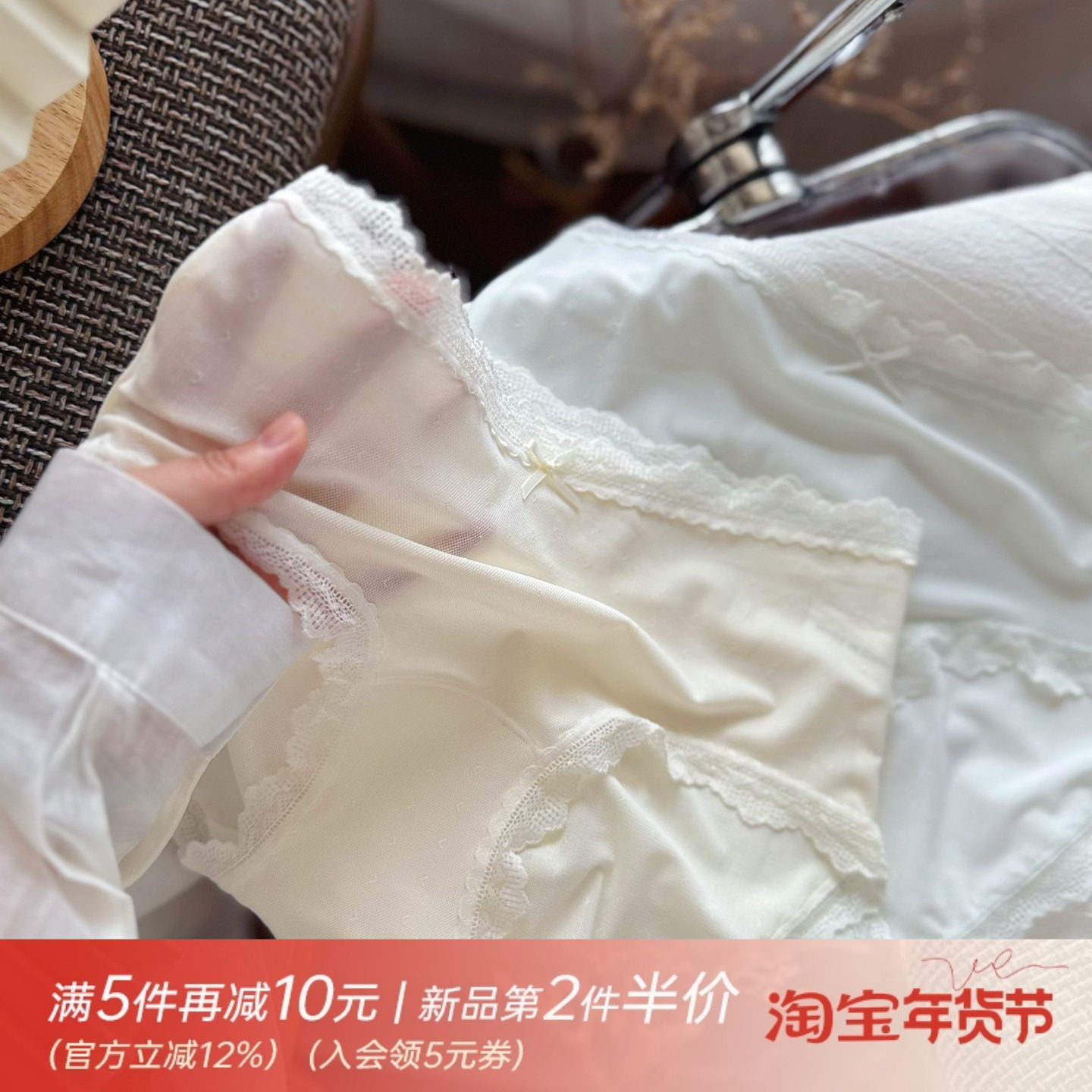 轻纱裤~纯欲蕾丝边裸感面膜裤少女内裤女生轻薄女士三角短裤包臀,女士内衣/男士内衣/家居服,女三角裤,淘宝优惠券,粉丝福利购,淘宝优惠卷