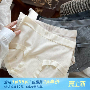 【舒适小插曲】简约日常女士内裤女生纯色棉质中腰三角裤无痕