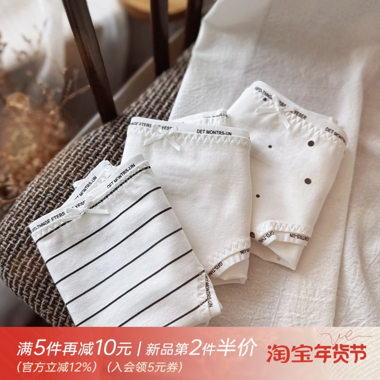 小香风高JI感白色少女A类纯棉亲肤舒适新疆棉女生内裤女士三角裤,女士内衣/男士内衣/家居服,女三角裤,淘宝优惠券,粉丝福利购,淘宝优惠卷