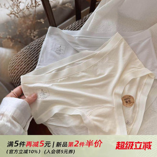 【100s桑蚕丝】治愈系裸感肌无痕莫代尔棉少女内裤女士超薄大弹力