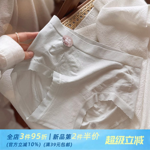 猫耳朵喵喵~裸氨裤长绒棉60高支棉超大弹力内裤女士中腰包臀无痕