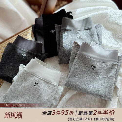 格蕾系少女~裸肌A类棉无痕0感舒适中腰女生内裤女士三角裤加长裆