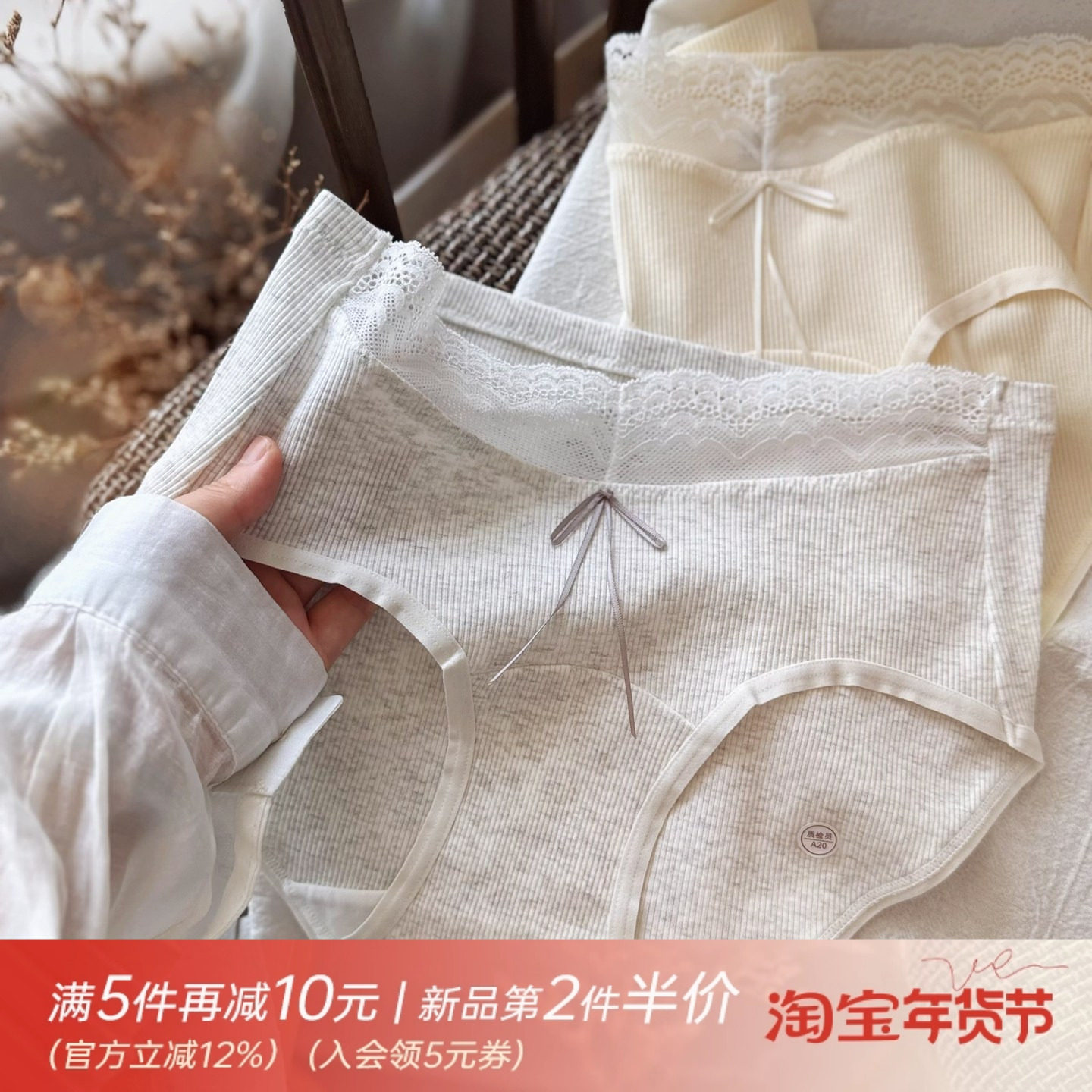 温柔小清新~甜妹纯色简约螺纹棉A类纯棉加长裆女生内裤女士三角裤,女士内衣/男士内衣/家居服,女三角裤,淘宝优惠券,粉丝福利购,淘宝优惠卷