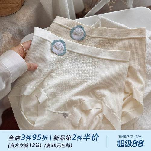 裸安裤~中高腰收腹柔软弹力透气蚕丝裆内裤女士莫代尔棉3D蜜桃臀