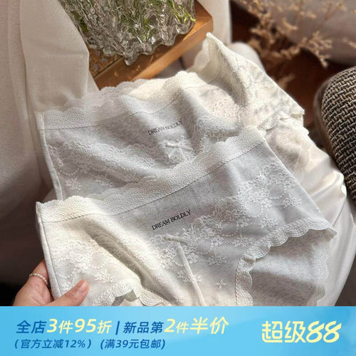 在逃公主蕾丝法式名媛风三角裤