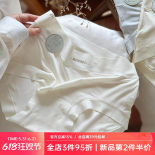 天丝纤维~奶霜白无痕裸感肌0感弹力女士内裤透气舒适三角裤轻薄夏