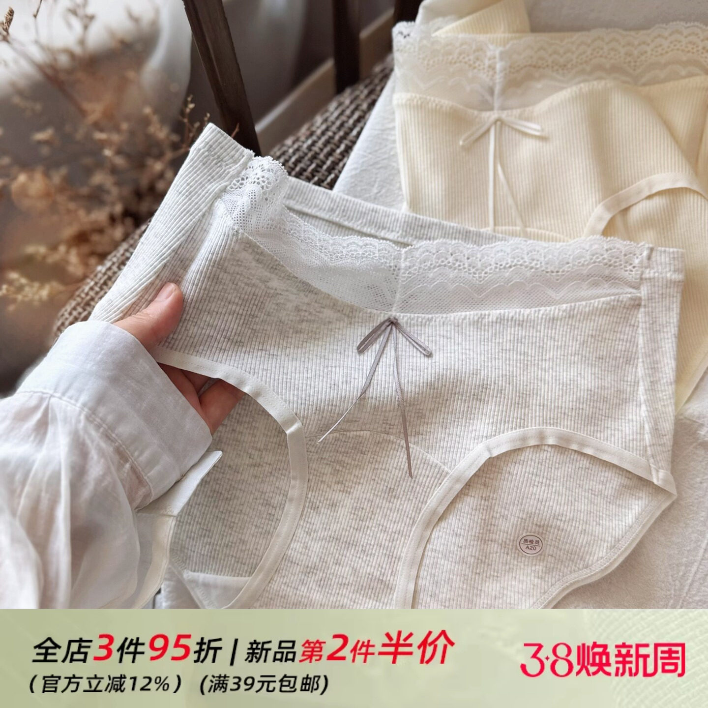 温柔小清新~甜妹纯色简约螺纹棉A类纯棉加长裆女生内裤女士三角裤