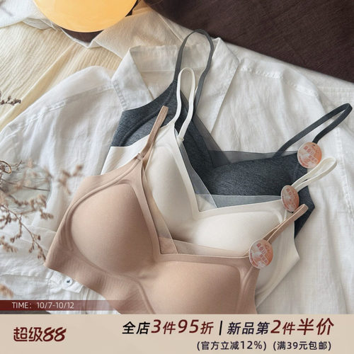 暖暖棉秋冬新品无痕美背文胸吊带背心粉底液肤色一体式桑蚕丝内衣