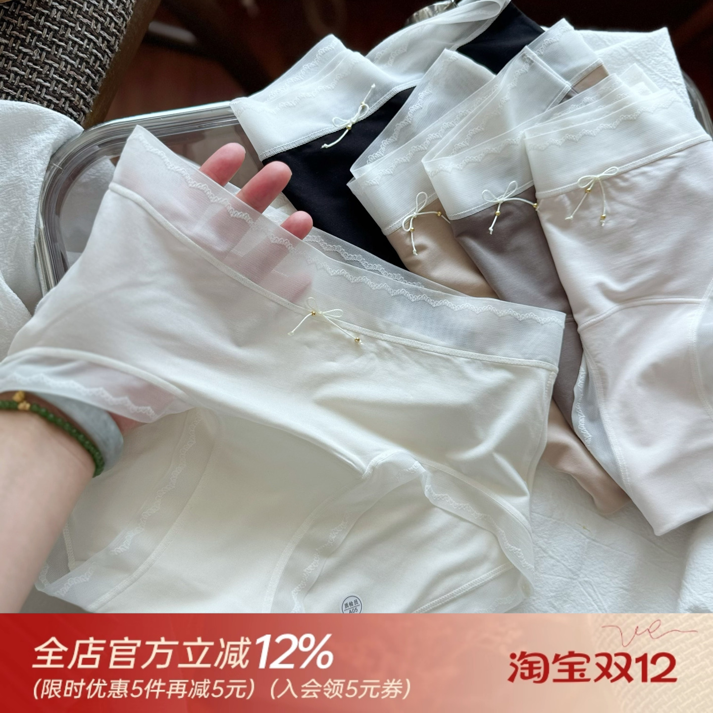 纯色60S超薄莫代尔无痕裸感面膜舒适内裤女士中腰女生纯棉加长裆