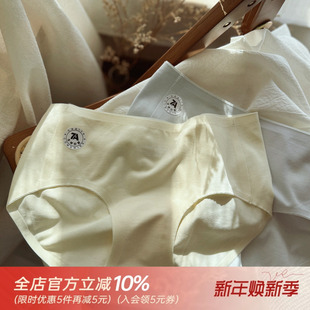 透气棉 女生三角裤 奶盖柠檬 7A抑菌婴儿棉纯色无痕加长裆少女内裤