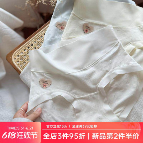 云感肌~超软无痕亲肤7A纯棉舒适中腰少女内裤女士三角裤纯色