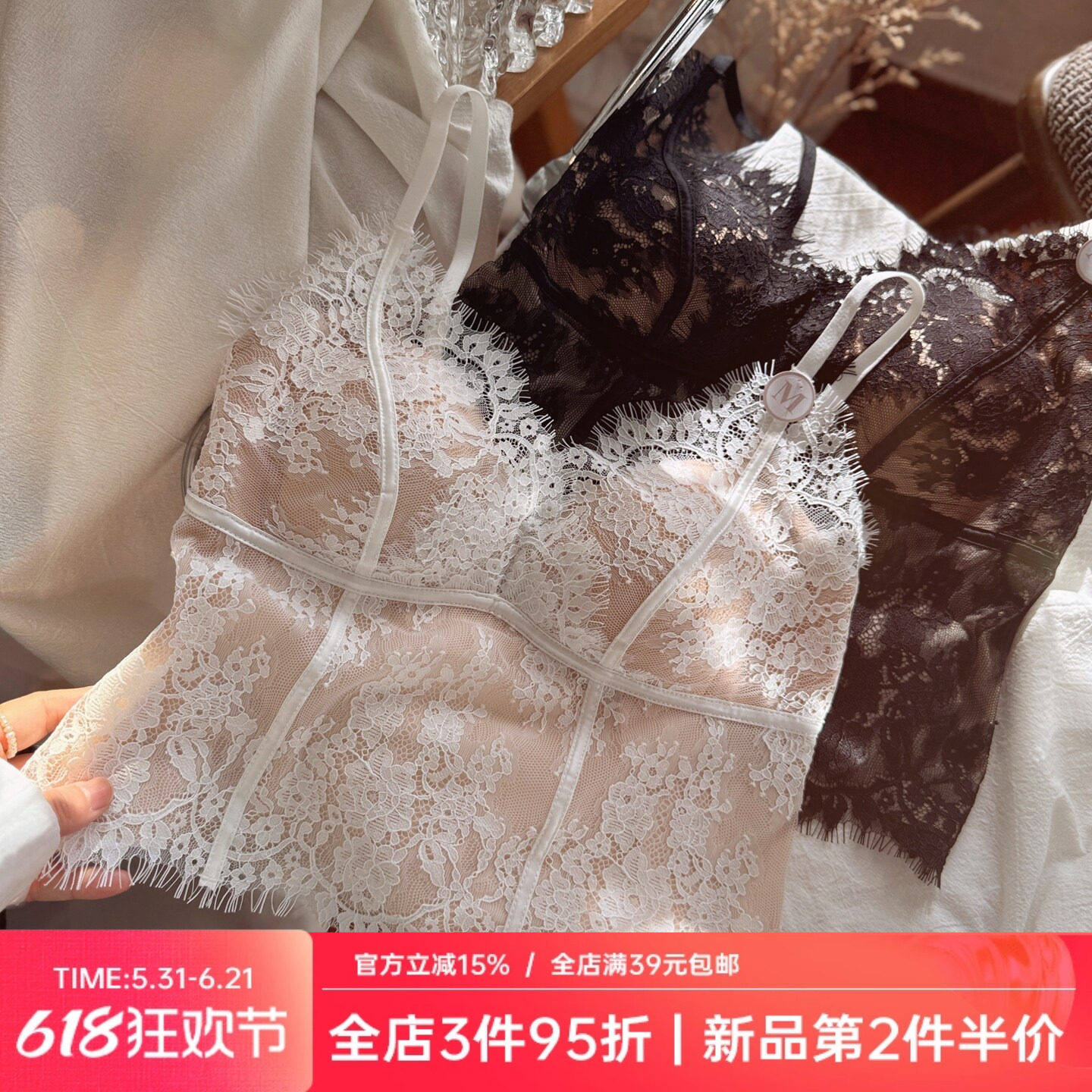 高颜值法式蕾丝美背长款吊带背心内衣女文胸内搭打底裹胸夏轻薄款