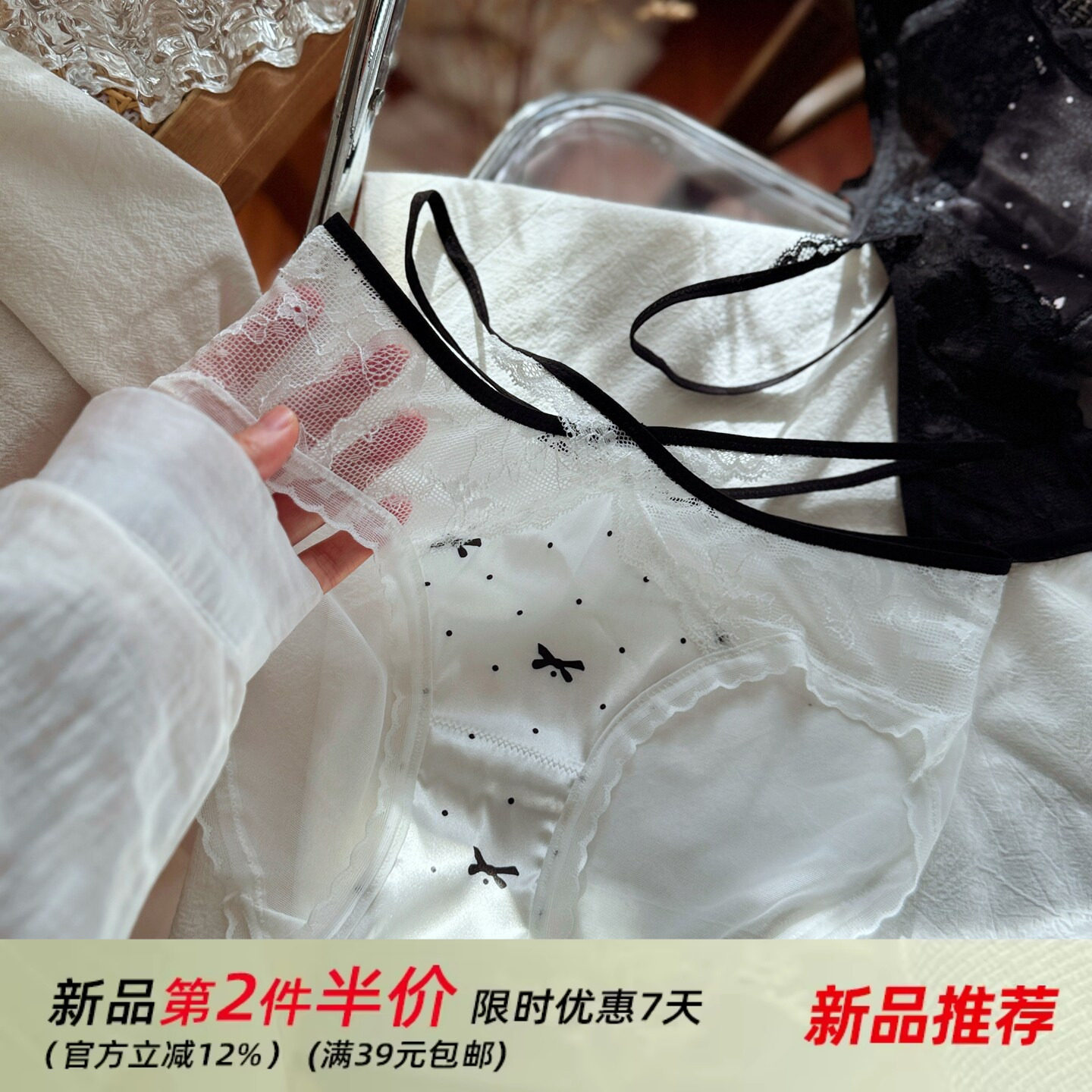 绑带镂空法式蕾丝纯欲少女性感网纱轻薄冰丝女士内裤女生透气棉裆