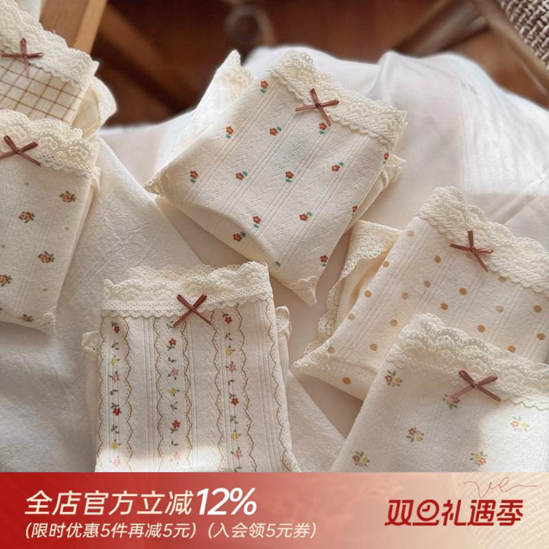 奶呼呼◆10A抑菌软绵绵A类婴儿棉奶油裤加长裆少女内裤女生蕾丝边