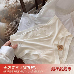 女士超薄大弹力 治愈系裸感肌无痕莫代尔棉少女内裤 100s桑蚕丝