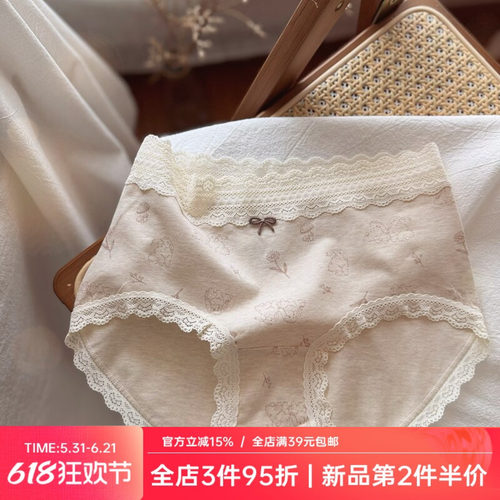 复古蕾丝边7A柔软透气舒适无痕少女内裤女士三角裤女生加长纯棉裆