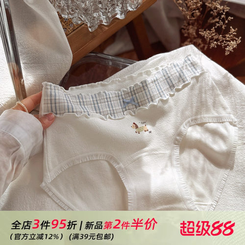 超软婴儿棉10A亲肤柔软舒适少女内裤女亲肤三角裤中腰加长裆纯棉