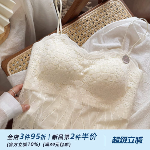 法式蕾丝性感吊带背心美背抹胸式打底内衣女无钢圈文胸内搭有胸垫