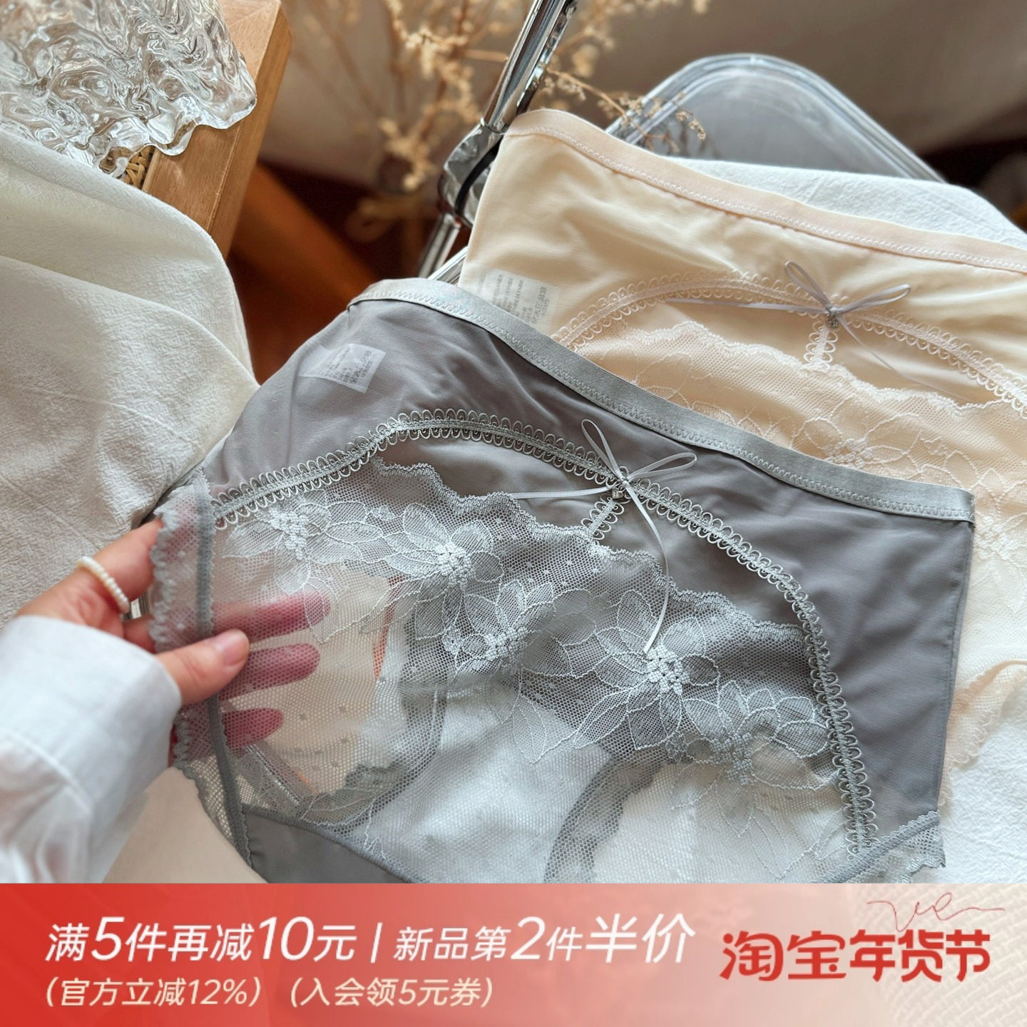 法式镂空蕾丝内裤女钻石坠2026新透明网纱冰丝纯欲中腰诱惑纯棉裆,女士内衣/男士内衣/家居服,女三角裤,淘宝优惠券,粉丝福利购,淘宝优惠卷