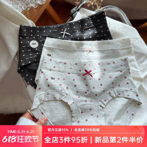 轻盈好穿~复古碎花少女内裤女生A类纯棉舒适加长裆中腰三角裤轻薄