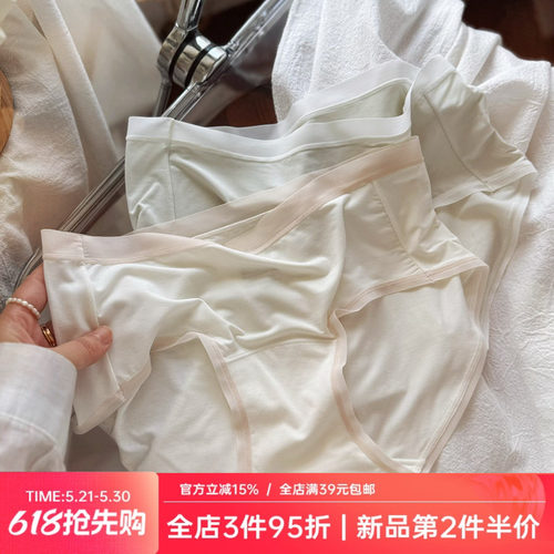 为裸感而生~轻薄肌纯色超细纤维纯色少女基础款内裤女士透气棉裆