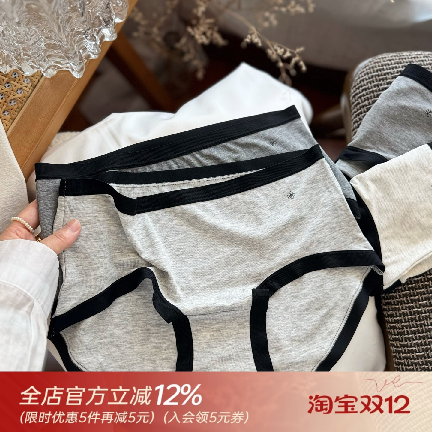 高质感灰色~80S超细软糯纯色女生内裤女士无痕包臀弹力透气纯棉裆