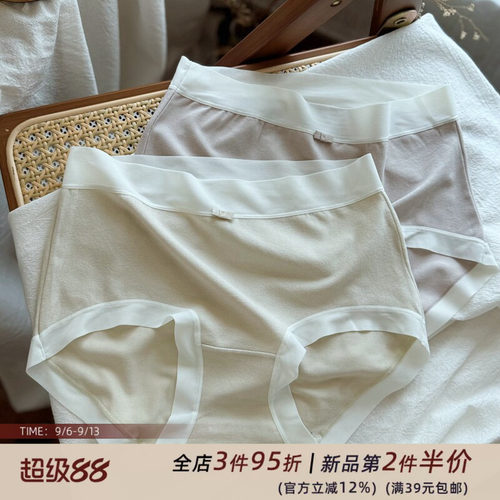 【猫耳朵喵喵】奶油羊绒暖暖裤 无痕舒适大弹力内裤女士透气棉裆