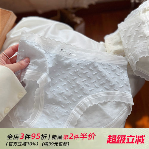 奶油方块/软糯亲肤少女无痕