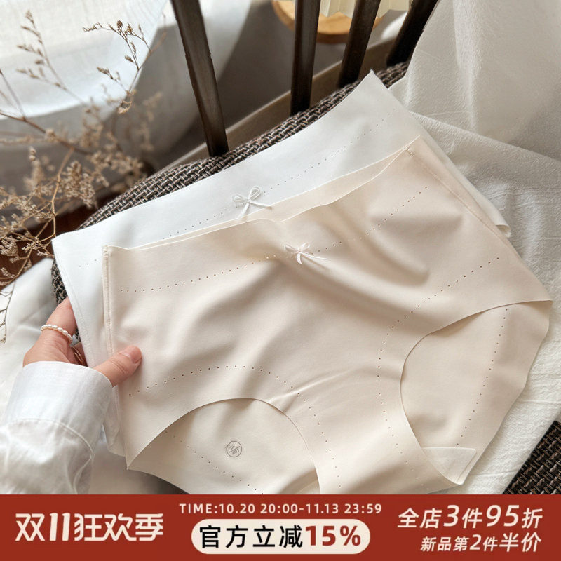 云软团子/无痕一片式裸肌轻薄少女内裤女士黑白基础透气舒适棉裆
