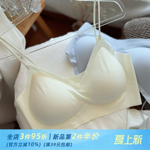 10D空调衣~无痕运动吊带背心聚拢小胸超薄罩杯内衣女凉感运动美背