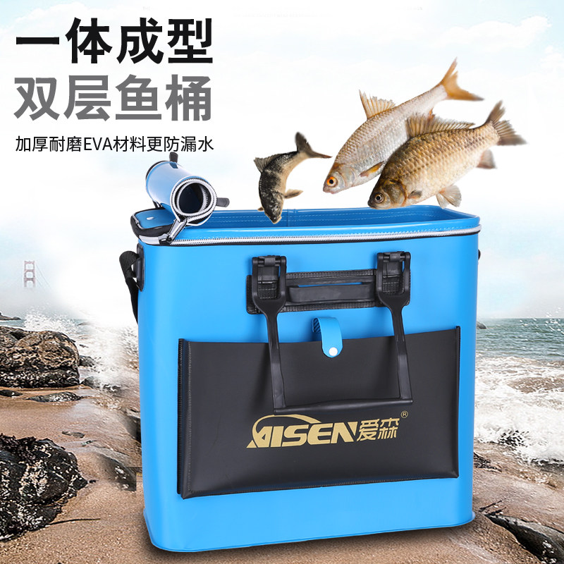 爱森鱼桶一体成型多功能鱼护袋