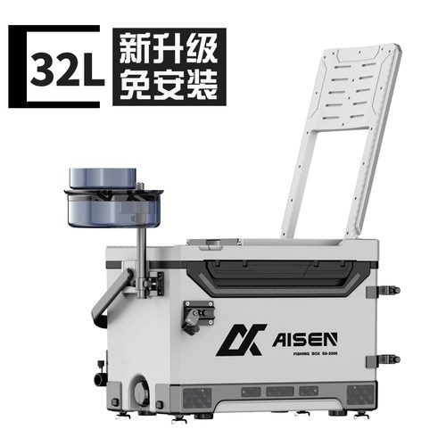 S9多功能靠背免安装32L保温箱