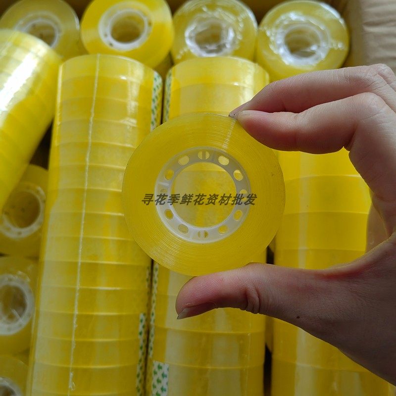 花艺胶带纸高透胶带鲜花花束绑带花店资材办公文具品不易断高粘性,鲜花速递/花卉仿真/绿植园艺,花艺材料,淘宝优惠券,粉丝福利购,淘宝优惠卷