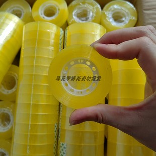 花艺胶带纸高透胶带鲜花花束绑带花店资材办公文具品不易断高粘性