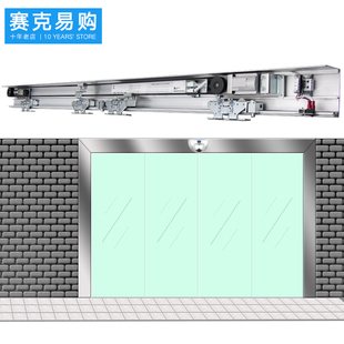 自动感应门玻璃门电动平移门机组控制器铝合金轨道方马达松下款