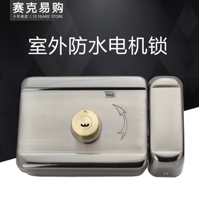 铁艺门室外防水灵性锁