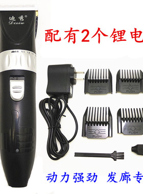 迪秀理发器充电式电推剪成人发廊专用电推子电动剃头儿童静音家用