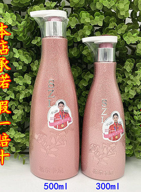 格尔卡尼香水身体乳保湿去干皮滋养香体乳持久留香洗发水沐浴露
