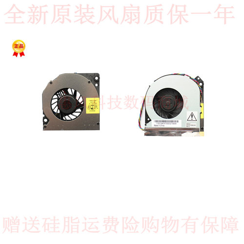电脑B31R3B31R4CPU显卡散热器